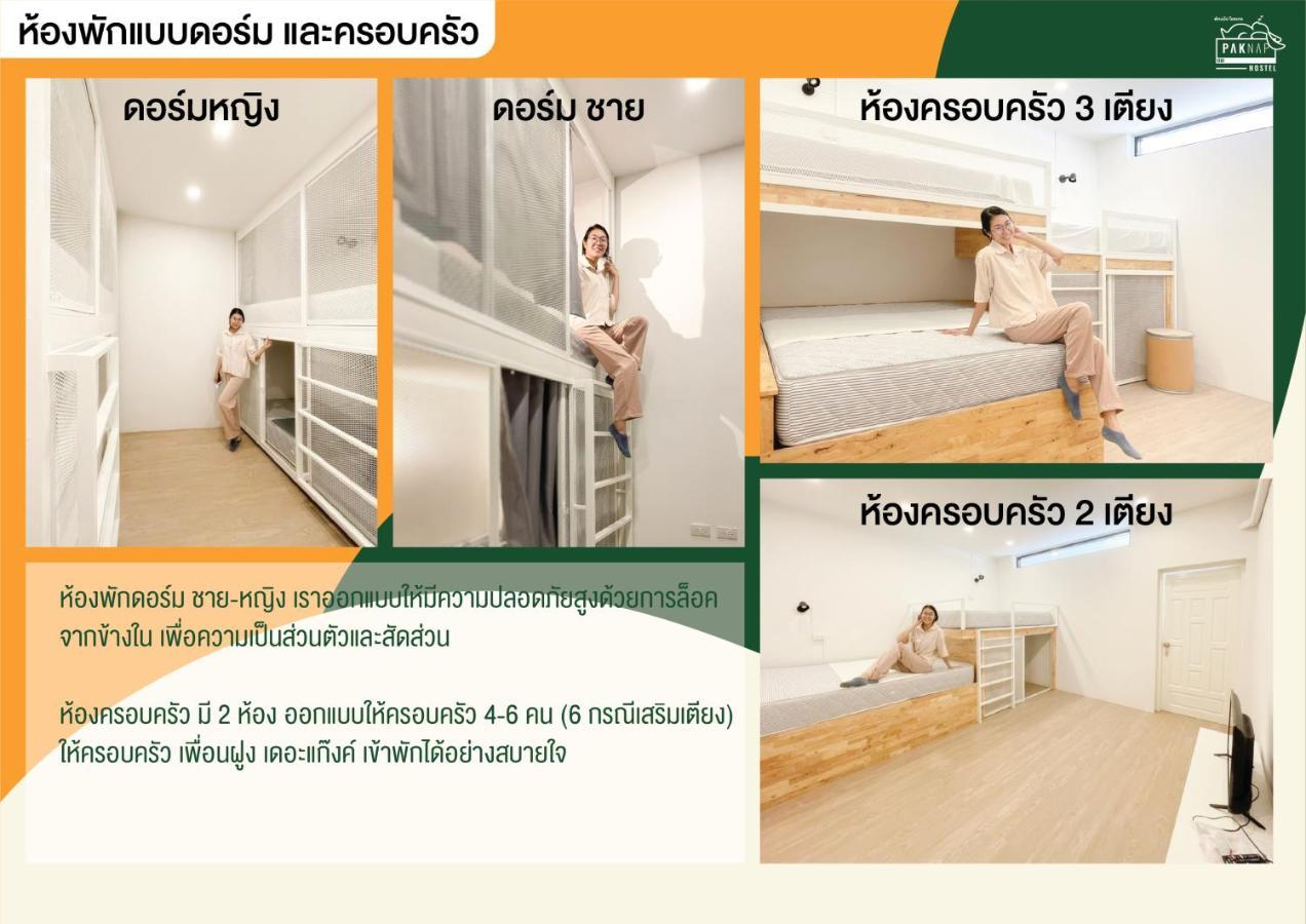 Paknap Hostel Nan Exteriér fotografie